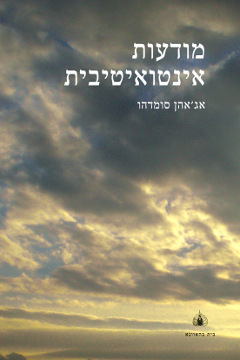 New Book Cover